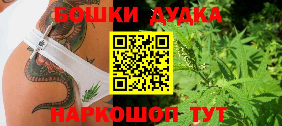 Метадон Ленинск-Кузнецкий